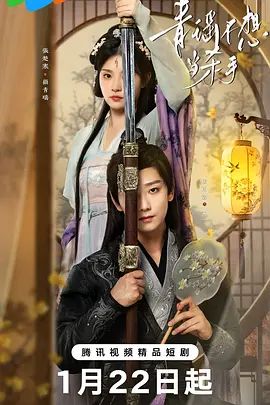 青瑶不想当杀手