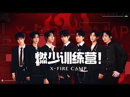 燃少训练营毕业公演(全集)