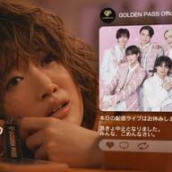 现在你在哪？给我的偶像装了GPS(全集)