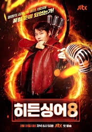 隐藏的歌手 第八季