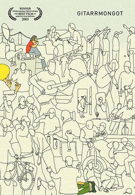 吉他蒙古人(全集)